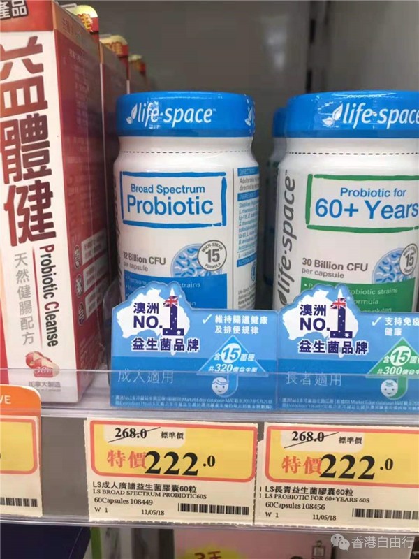 香港晒货：实拍HK万宁多款商品价格（天喜丸、护肤品、日用品、药品、保健品等）