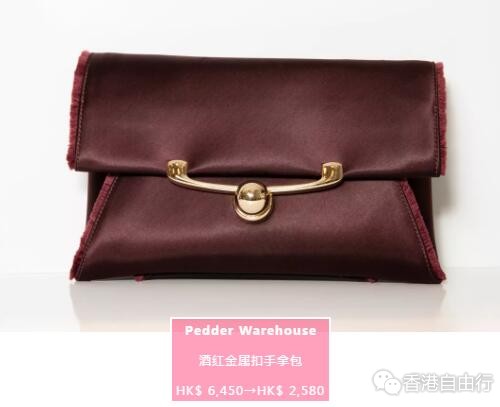 香港优惠：换季了，你需要换包包了！东荟城名店仓Michael Kors手袋直降$3000！