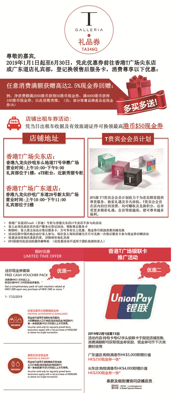 香港晒货：3月DFS优惠挤爆了，都是人人人人人！实拍！（兰蔻、资生堂、科颜氏、娇兰、CPB）