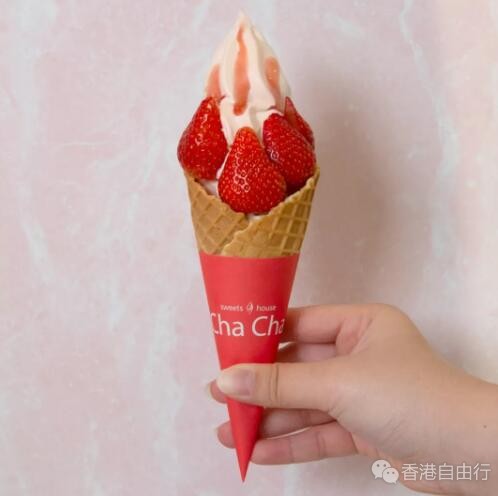 香港美食推介：sweets house Cha Cha「草苺北海道牛奶软雪糕」