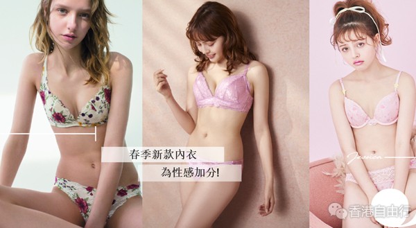 香港购物精选：日本内衣品牌Peach John推出性感可爱限量联乘系列（附价）