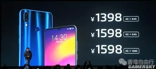魅族Note9正式发布：S10系列香港售价出炉