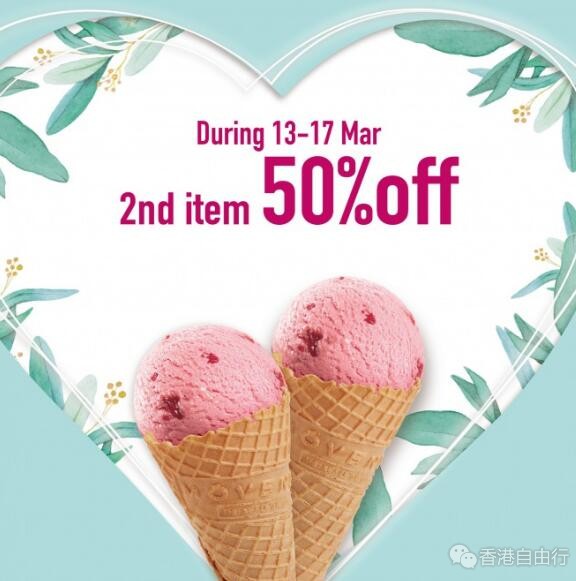 香港美食推介：Mövenpick 白色情人节浪漫专享第二件半价优惠