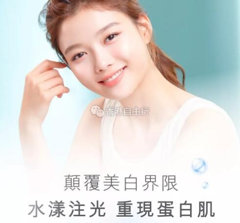 香港购物：护肤千万条，亮白补湿第一条！兰芝水光亮白调色防晒日霜，还有春日优惠（附HK报价）
