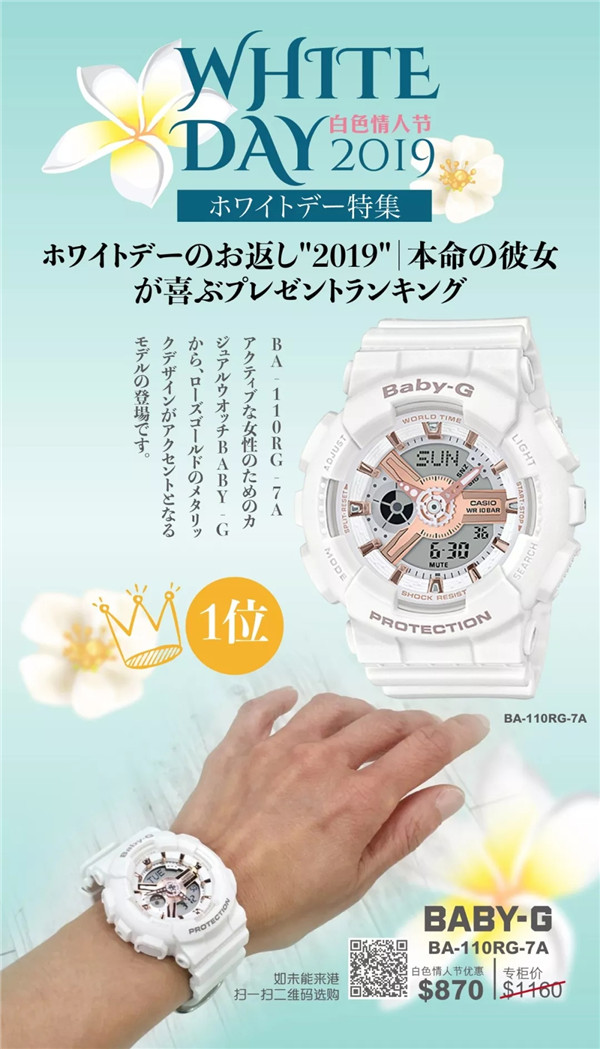 全场5！折！起！卡西欧情侣对表只要$320！