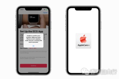 iOS 12.2藏得更深的测试功能 苹果的小心思