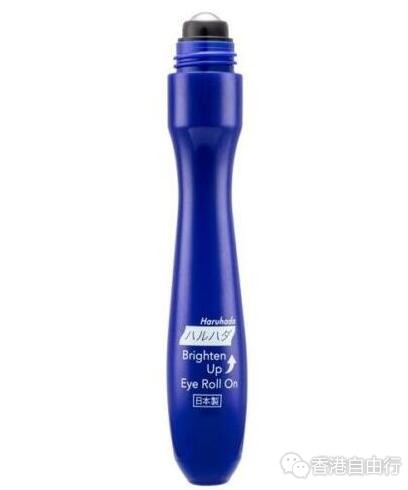 香港购物：Haruhada全新推出净白亮眼滚珠精华（附HK报价）