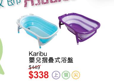 香港打折：永安百货童婴服饰用品展推广活动—婴幼儿沐浴洗换及床上用品 (至2019年4月14日)