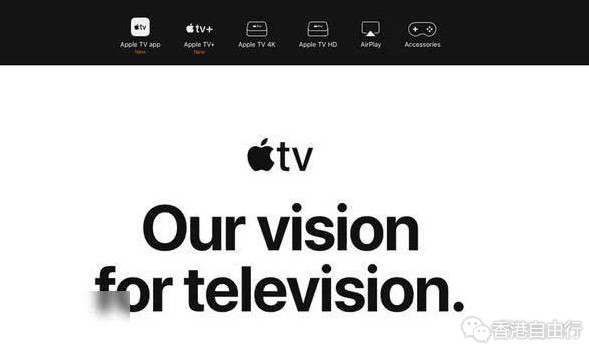 苹果：第四代 Apple TV 改名 Apple TV HD