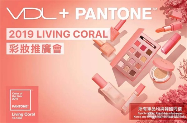 香港打折：VDL朗豪坊彩妆推广会！唇色彩妆组合$170（至4月7日）