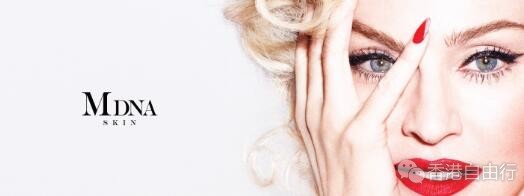 香港购物：Madonna 护肤品牌与 Moschino 携手合作推出别注系列
