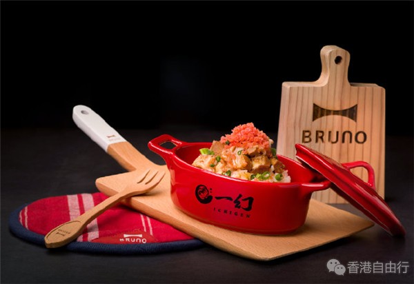 日本人气家电品牌Bruno推出限定版一幻陶瓷碗