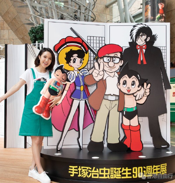 香港旅行：打卡拍照最佳地！手冢治虫诞生90周年展来了！