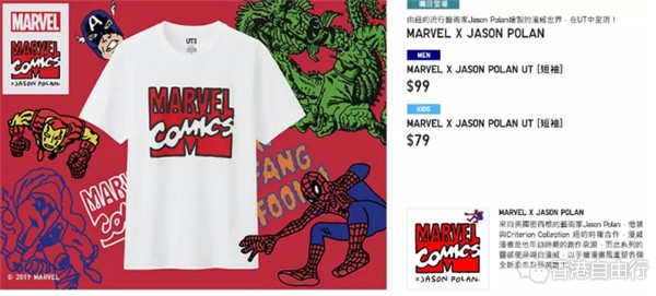 香港购物：UNIQLO联乘Marvel超级英雄！复仇者联盟手绘漫画风T恤开卖！（附价格）