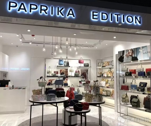 香港晒货：99块钱买个包！！Paprika门店海量实拍~钱包根本保不住啊！