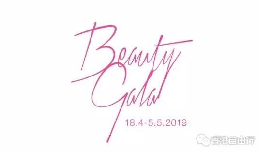 BEAUTY AVENUE美妆周优惠｜bareMinerals 精华、眼霜、颈霜套装低至$710