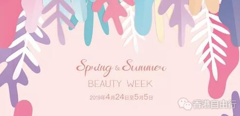 香港优惠：COVERMARK 自选套装低至HKD670，还有套装赠送哦！！！