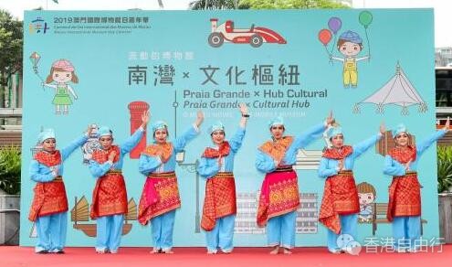 为传统赋予新内涵 “2019澳门国际博物馆嘉年华”开幕