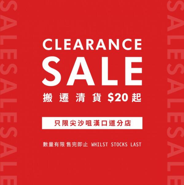 香港打折：Satami 低至$20搬迁清货优惠&尖沙咀店(至19年5月25日)