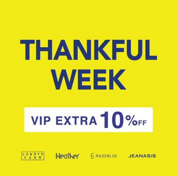 香港打折：collect point【Thankful Week】精选货品低至七折优惠（至5月27日）