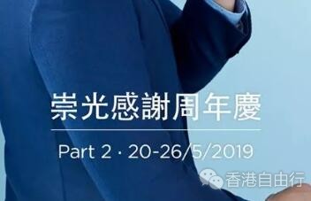 香港优惠：LAB SERIES 父亲节心水之选 | 男士洗面限时买二送一（至05.26）