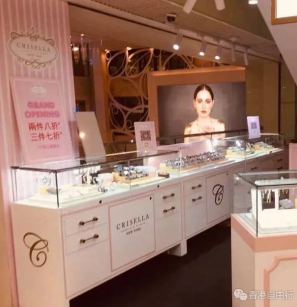 香港优惠：CRISELLA 手表上水新店开业！两件八折、三件享七折