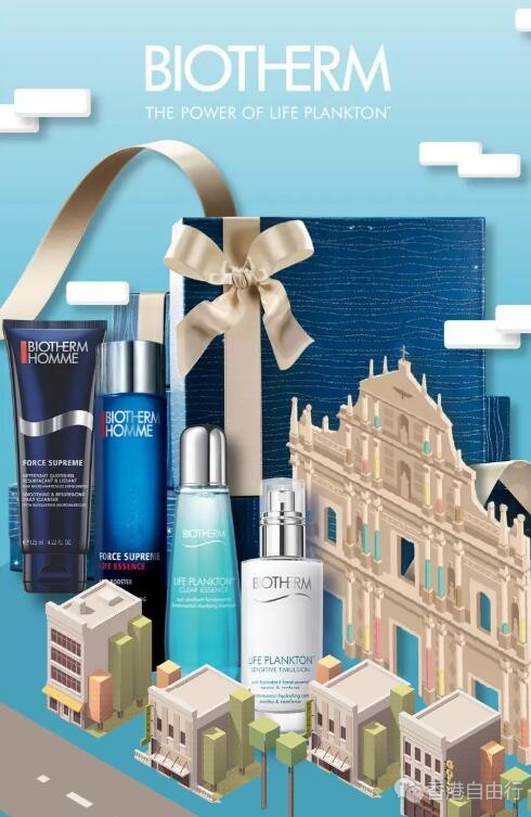BIOTHERM碧欧泉 | 错过崇光？还有机会！澳门新八佰伴贵宾日还不快上车！（只限6月5日一天）