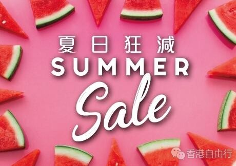 香港打折：先施百货sincere 夏日狂减大优惠（6-20/6/2019）