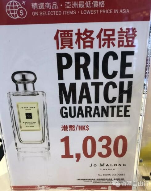 香港晒货：这个夏天，你需要一瓶好闻的香水！！DFS海量香水实拍，祖马龙必买！