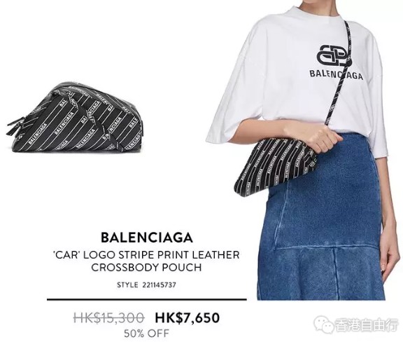 HK连卡佛年中大促来袭！低至5折！BALENCIAGA、Chloé、Alexander Wang等大牌小众都很给力！（上篇）
