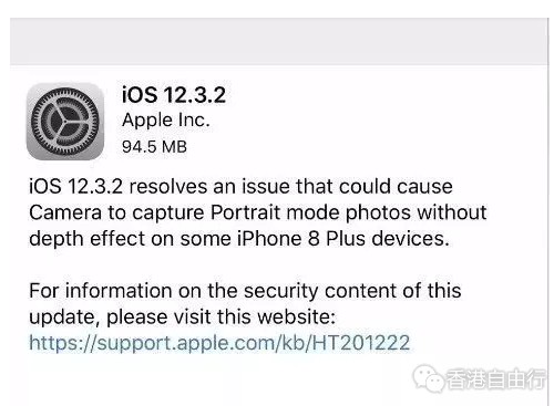 苹果为 iPhone 8 Plus 发布专属 iOS 正式版