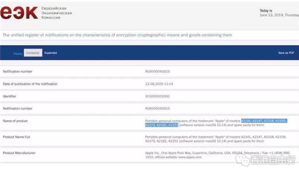16吋MacBook？苹果新款笔记本曝光：一次出现7款型号