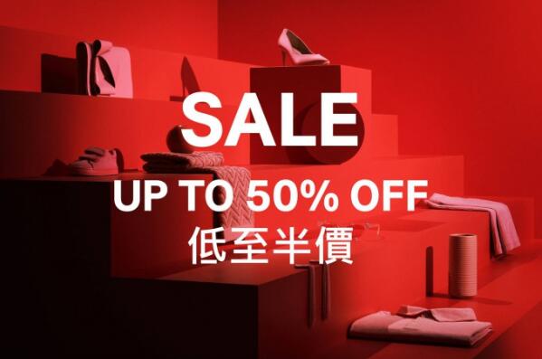 香港打折：H&M夏季大减价精选货品低至半价