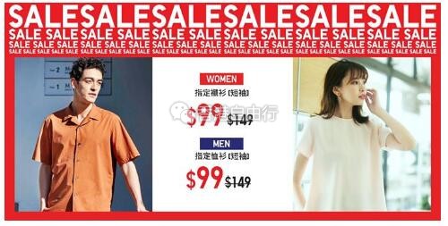 香港打折：UNIQLO 优衣库！SUMMER SALE男女装恤衫/衬衫等超多优惠的（即日起）