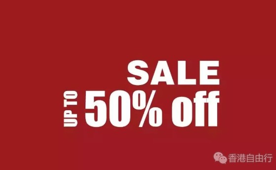 香港打折：G2000低至半价大优惠！西装、恤衫、连身裙统统有...