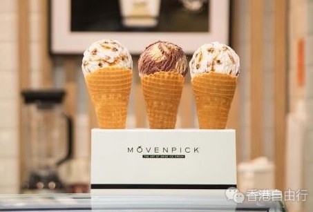 香港美食推介：Mövenpick 雪糕买二送一