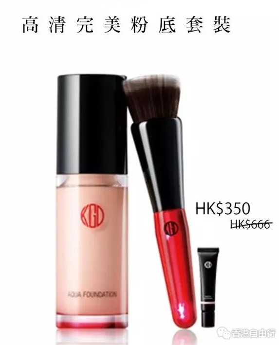 香港打折：江原道专柜期间限定！粉底液、卸妆水、底霜精选优惠（至6月30日）