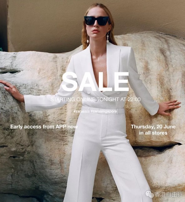 香港优惠：ZARA年中大促了！T恤、裙子都在打折！！