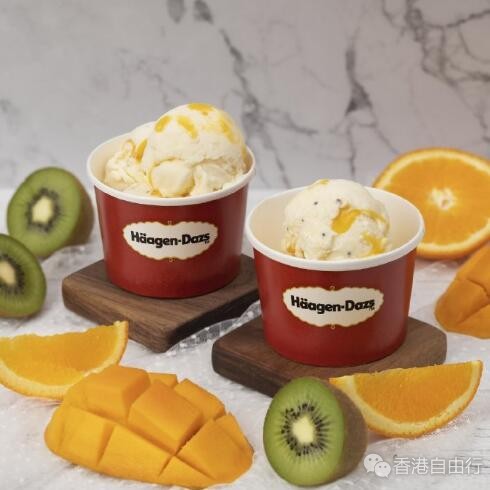 香港美食推介：Häagen-Dazs 全新果味雪糕柚子香橙雪糕、奇异果芒果奶酪雪糕