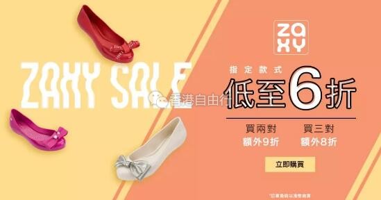 香港优惠：逛街买鞋，一定要去梅丽莎，本周全场女鞋折上折，巨划算！