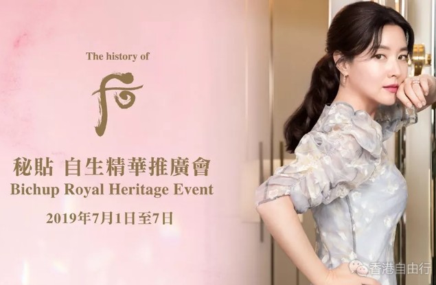 香港优惠：whoo 后 朗豪坊推广会 经典气垫套装低至48折！（至7月7日止）