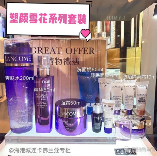 香港打折：兰蔻LANCOME连卡佛专柜推广优惠套装超划算！（附实拍）