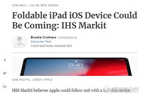 苹果将推出可折叠iPad：支持5G 具体上市时间待定