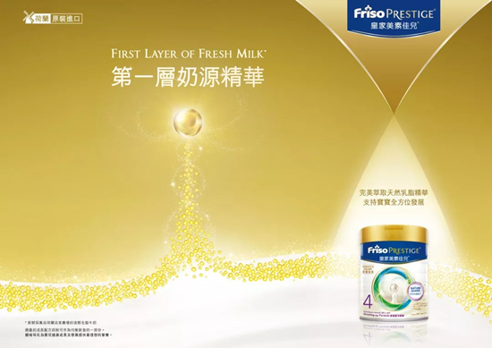 香港人强烈推荐！！宝爸宝妈最爱的荷兰美素佳儿购物优惠日来啦！