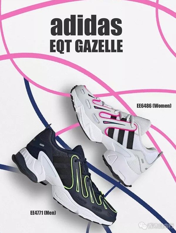 香港购物：adidas秋冬季新款EQT Gazelle上架！复古老爹鞋 跳舞肯定棒（附价格）