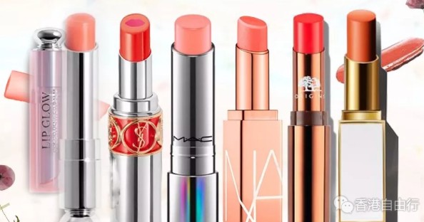 香港购物：最爱润唇膏！YSL、DIOR、TOM FORD……这8支珊瑚橙润唇膏滋润修护又显白！（附价格）