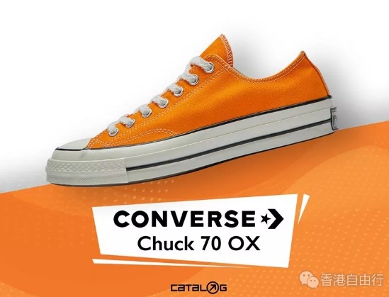 香港购物：Converse匡威 Chuck 70 OX全新系列来了（附价格）