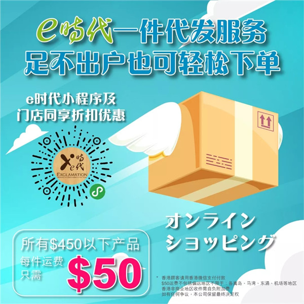 e时代小程序及门店同享折扣优惠，卡西欧超特价$110起