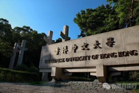 香港1.6万文凭试考生获学士学额 录取率微升1%