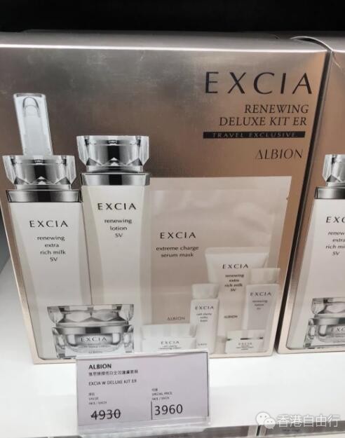 ​​​​香港晒货：DFS最新实拍 澳尔滨、后、CPB、Fresh、海蓝之谜、兰芝、倩碧